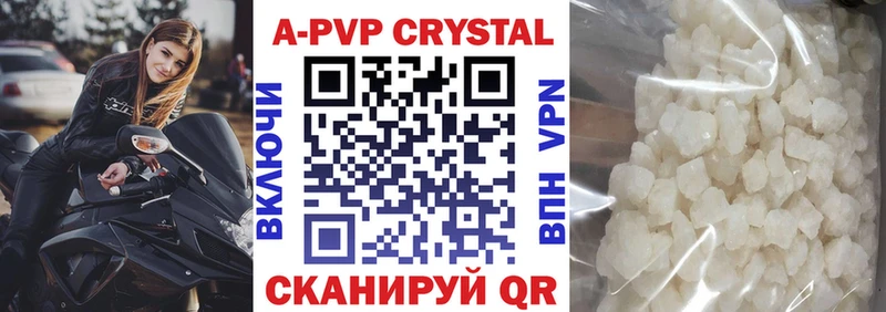 KRAKEN маркетплейс  как найти наркотики  Полярный  Альфа ПВП Соль 