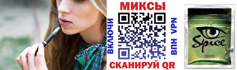 БУТИРАТ Butirat  Полярный 