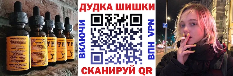 Печенье с ТГК конопля  Полярный 