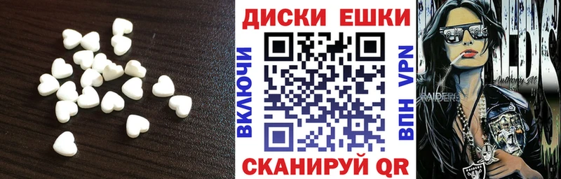 ЭКСТАЗИ 280 MDMA  Полярный 