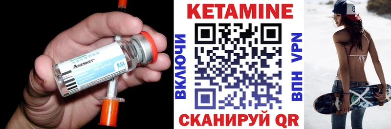 КЕТАМИН ketamine  купить наркоту  Полярный 