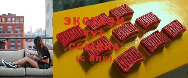 каннабис Протвино