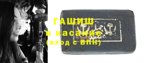 герыч Пролетарск