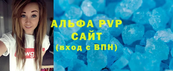 герыч Пролетарск