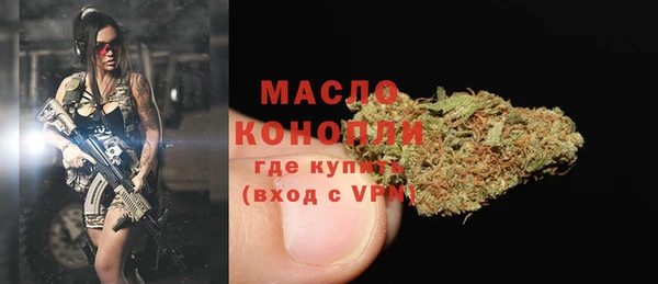 бутират Приозерск