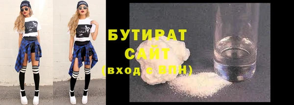 герыч Пролетарск