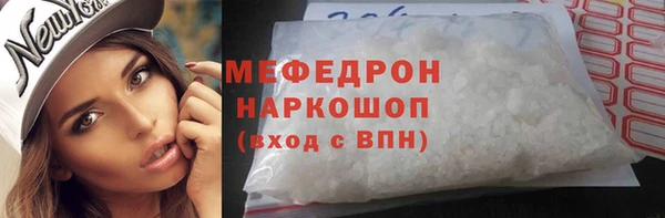 трава Гусиноозёрск