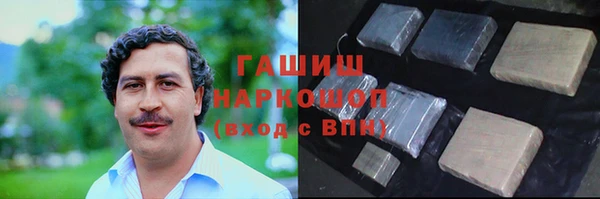 каннабис Протвино
