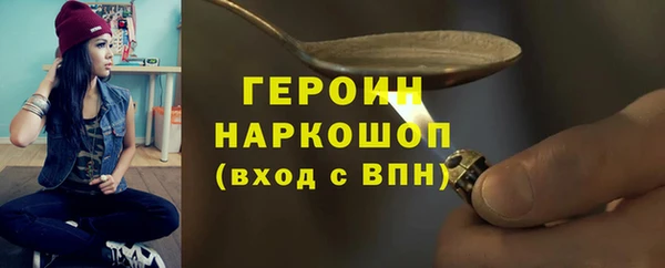бутират Приозерск