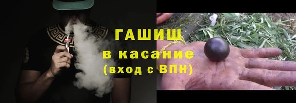 бутират Приозерск