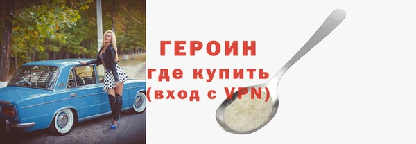 герыч Пролетарск