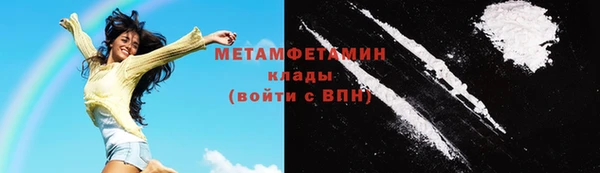 каннабис Протвино