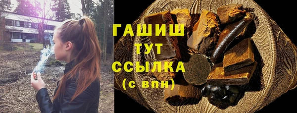 каннабис Протвино