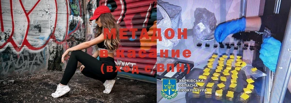 каннабис Протвино