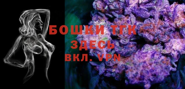 а пвп мука Гусь-Хрустальный