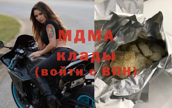 бутират Приозерск