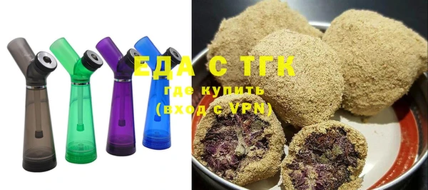 бутират Приозерск
