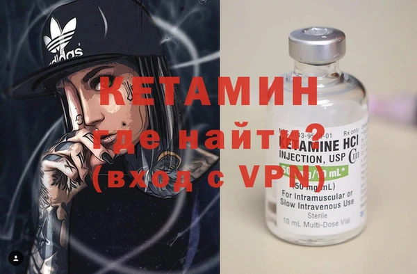 каннабис Протвино