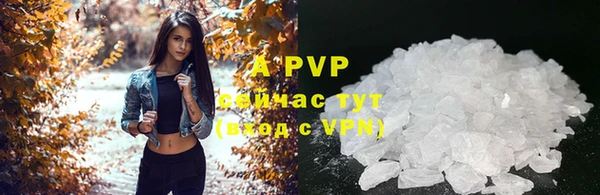 а пвп мука Гусь-Хрустальный