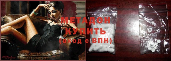 бутират Приозерск