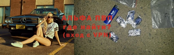 герыч Пролетарск