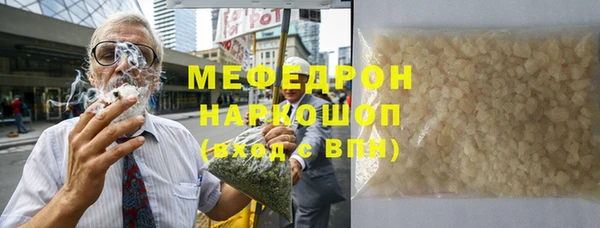 а пвп мука Гусь-Хрустальный