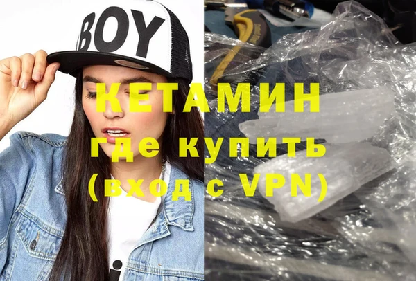каннабис Протвино