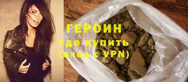 каннабис Протвино