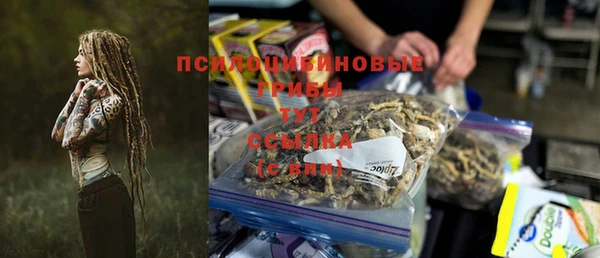 каннабис Протвино