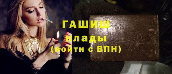 герыч Пролетарск
