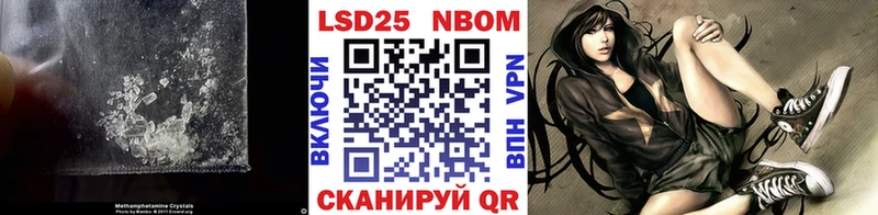 хочу   Полярный  Лсд 25 экстази кислота 