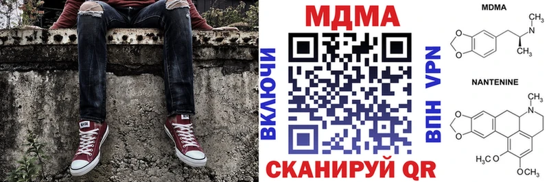 МЕГА вход  Полярный  МДМА Molly 