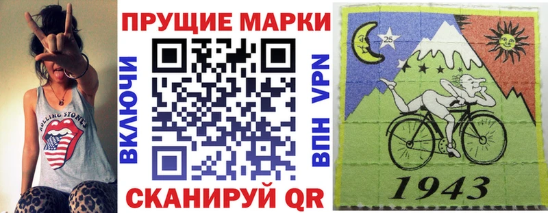 Марки NBOMe 1500мкг  где найти   Полярный 