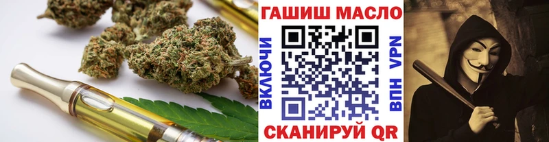 гидра вход цена Полярный Дистиллят ТГК концентрат