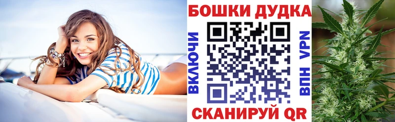 МАРИХУАНА White Widow  дарк нет наркотические препараты  Полярный  как найти закладки 